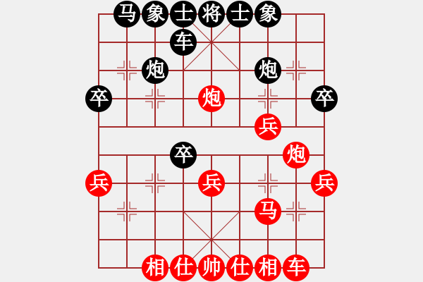 象棋棋譜圖片：遼寧 張澤海 紅先勝 三門 俞云濤 - 步數(shù)：30 