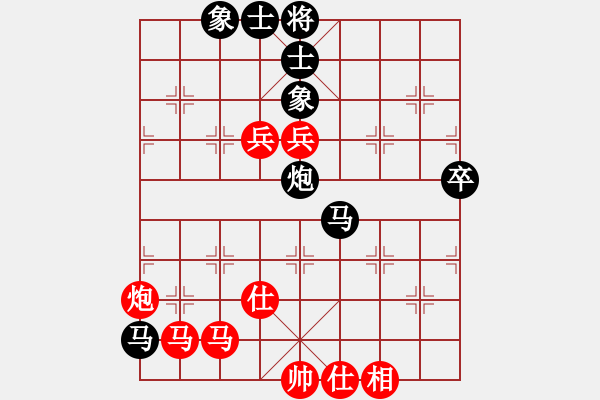 象棋棋譜圖片：大圣密版(人王)-勝-逍遙逸士(天帝) - 步數(shù)：110 