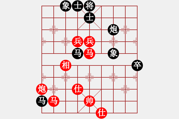 象棋棋譜圖片：大圣密版(人王)-勝-逍遙逸士(天帝) - 步數(shù)：120 