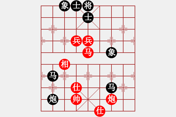 象棋棋譜圖片：大圣密版(人王)-勝-逍遙逸士(天帝) - 步數(shù)：130 