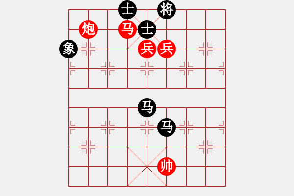 象棋棋譜圖片：大圣密版(人王)-勝-逍遙逸士(天帝) - 步數(shù)：191 