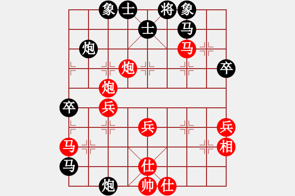 象棋棋譜圖片：大圣密版(人王)-勝-逍遙逸士(天帝) - 步數(shù)：60 