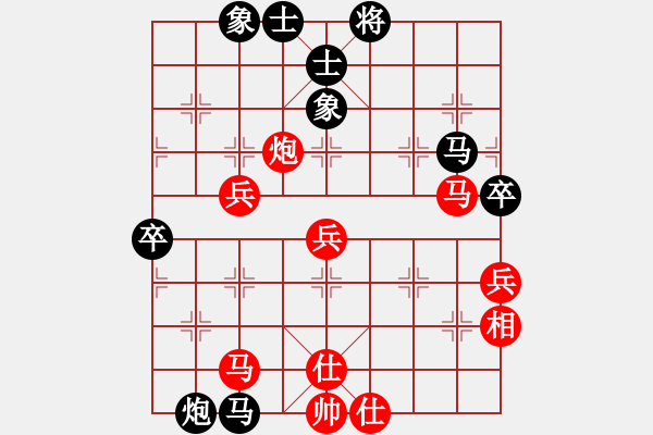 象棋棋譜圖片：大圣密版(人王)-勝-逍遙逸士(天帝) - 步數(shù)：70 