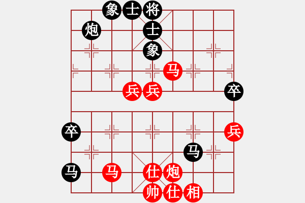 象棋棋譜圖片：大圣密版(人王)-勝-逍遙逸士(天帝) - 步數(shù)：90 