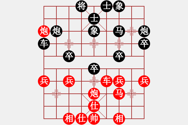 象棋棋譜圖片：天龍棋緣(5段)-負(fù)-沙麗亞娜(3段) - 步數(shù)：40 