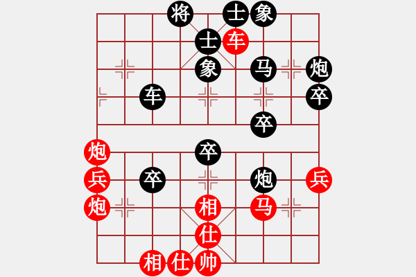 象棋棋譜圖片：天龍棋緣(5段)-負(fù)-沙麗亞娜(3段) - 步數(shù)：50 