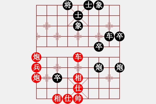 象棋棋譜圖片：天龍棋緣(5段)-負(fù)-沙麗亞娜(3段) - 步數(shù)：60 