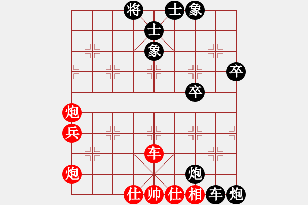 象棋棋譜圖片：天龍棋緣(5段)-負(fù)-沙麗亞娜(3段) - 步數(shù)：70 