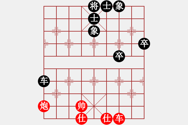 象棋棋譜圖片：天龍棋緣(5段)-負(fù)-沙麗亞娜(3段) - 步數(shù)：80 