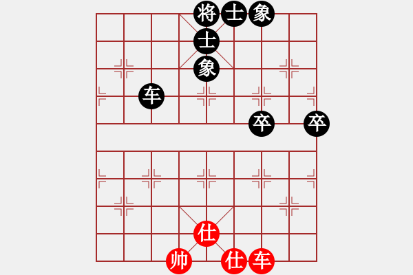 象棋棋譜圖片：天龍棋緣(5段)-負(fù)-沙麗亞娜(3段) - 步數(shù)：90 