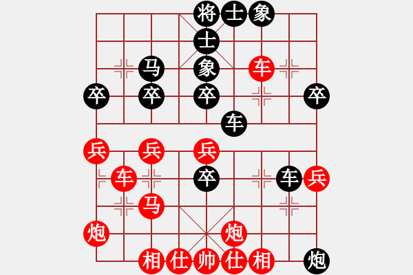 象棋棋譜圖片：文武棋士(7段)-勝-禪悟性情(4段) - 步數(shù)：40 