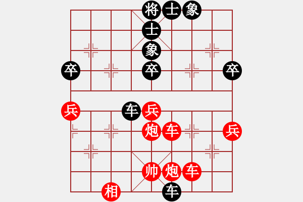 象棋棋譜圖片：文武棋士(7段)-勝-禪悟性情(4段) - 步數(shù)：60 