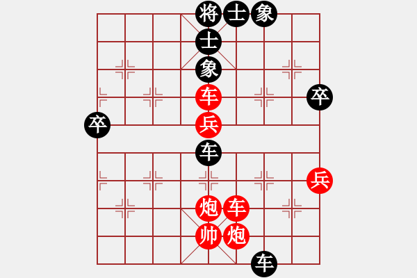 象棋棋譜圖片：文武棋士(7段)-勝-禪悟性情(4段) - 步數(shù)：70 