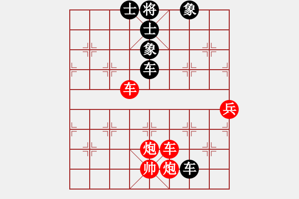 象棋棋譜圖片：文武棋士(7段)-勝-禪悟性情(4段) - 步數(shù)：80 