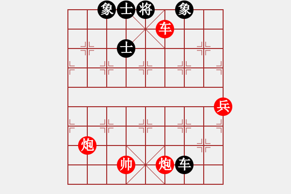 象棋棋譜圖片：文武棋士(7段)-勝-禪悟性情(4段) - 步數(shù)：90 