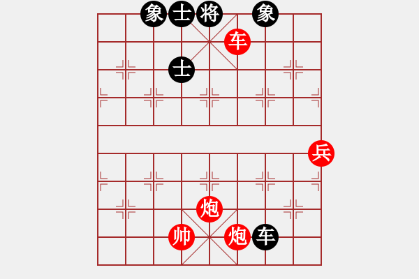 象棋棋譜圖片：文武棋士(7段)-勝-禪悟性情(4段) - 步數(shù)：91 