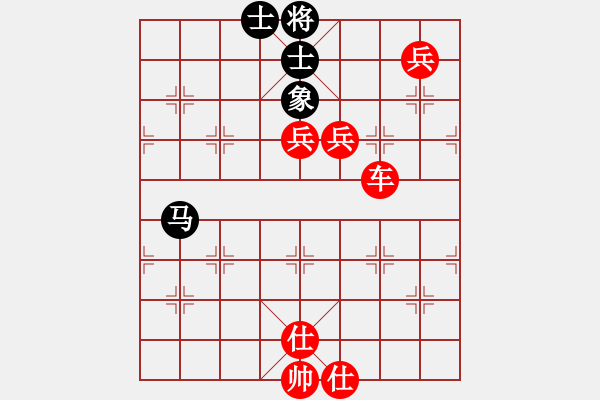 象棋棋譜圖片：第8臺(tái) 陳思穎 勝 俞證琪 - 步數(shù)：100 