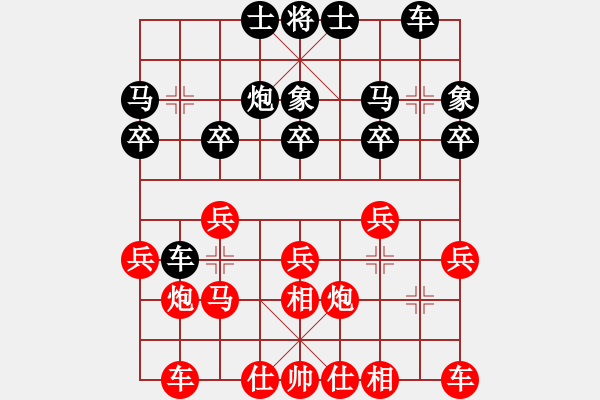 象棋棋譜圖片：第8臺(tái) 陳思穎 勝 俞證琪 - 步數(shù)：20 