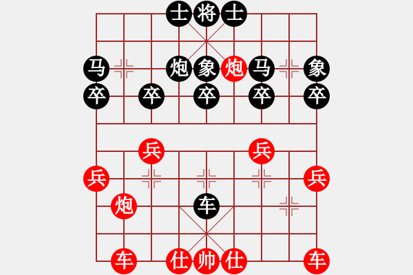 象棋棋譜圖片：第8臺(tái) 陳思穎 勝 俞證琪 - 步數(shù)：30 