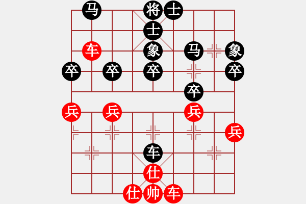 象棋棋譜圖片：第8臺(tái) 陳思穎 勝 俞證琪 - 步數(shù)：40 