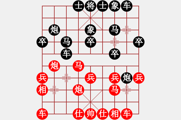 象棋棋譜圖片：王愛頂 先負 祝德欽 2019.6.16 - 步數(shù)：20 