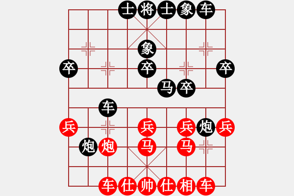 象棋棋譜圖片：王愛頂 先負 祝德欽 2019.6.16 - 步數(shù)：30 