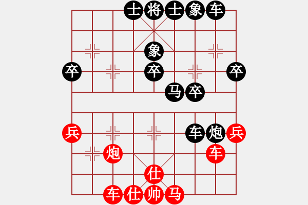 象棋棋譜圖片：王愛頂 先負 祝德欽 2019.6.16 - 步數(shù)：40 