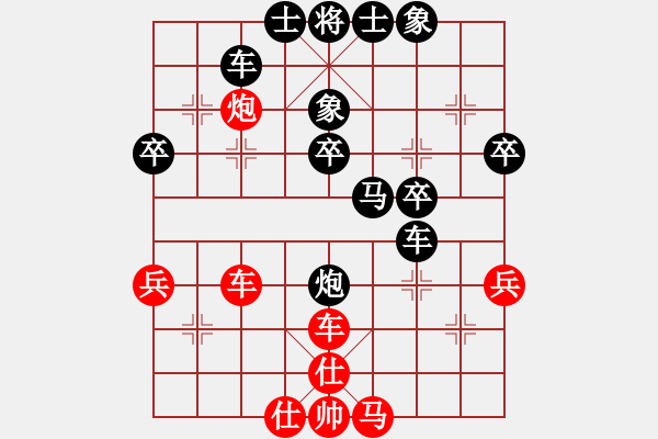 象棋棋譜圖片：王愛頂 先負 祝德欽 2019.6.16 - 步數(shù)：48 