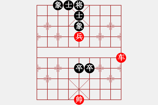 象棋棋譜圖片：車(chē)兵和雙卒士象全022 - 步數(shù)：0 