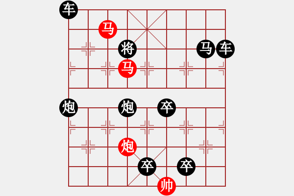 象棋棋譜圖片：32【 帥令四軍 】 秦 臻 擬局 - 步數(shù)：60 