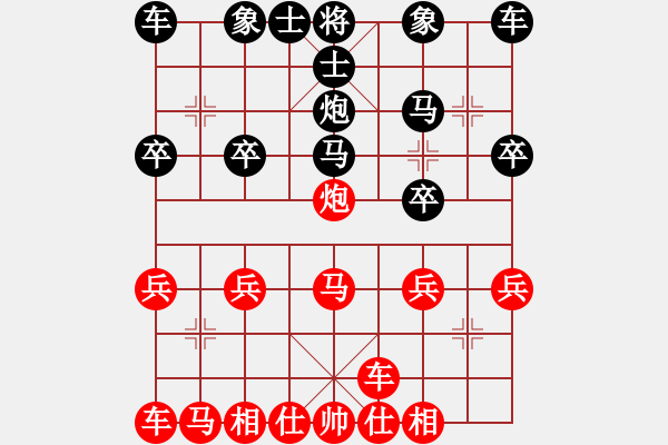 象棋棋譜圖片：橫才俊儒[292832991] -VS- 東方紅[1260887015] - 步數(shù)：20 