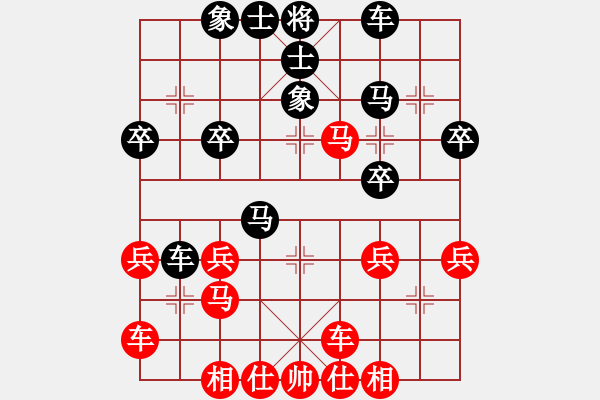 象棋棋譜圖片：橫才俊儒[292832991] -VS- 東方紅[1260887015] - 步數(shù)：30 