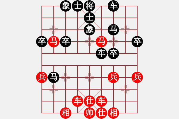 象棋棋譜圖片：橫才俊儒[292832991] -VS- 東方紅[1260887015] - 步數(shù)：40 