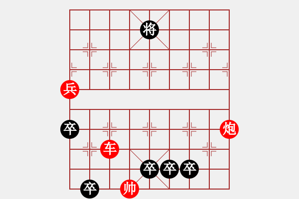 象棋棋譜圖片：雙飛蝴蝶和丹鳳朝陽混合品 - 步數：20 