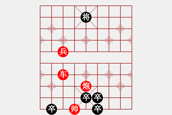 象棋棋譜圖片：雙飛蝴蝶和丹鳳朝陽混合品 - 步數：37 