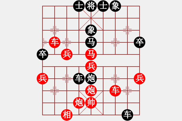 象棋棋譜圖片：俠女(地煞)-勝-華弈開局庫(kù)(9星) - 步數(shù)：100 