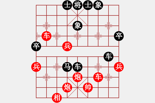 象棋棋譜圖片：俠女(地煞)-勝-華弈開局庫(kù)(9星) - 步數(shù)：110 