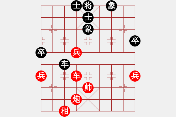 象棋棋譜圖片：俠女(地煞)-勝-華弈開局庫(kù)(9星) - 步數(shù)：120 