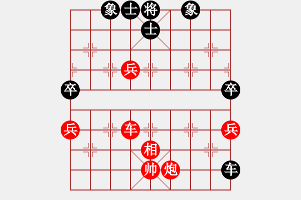 象棋棋譜圖片：俠女(地煞)-勝-華弈開局庫(kù)(9星) - 步數(shù)：130 