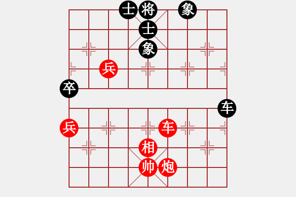 象棋棋譜圖片：俠女(地煞)-勝-華弈開局庫(kù)(9星) - 步數(shù)：140 