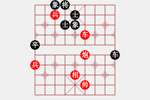 象棋棋譜圖片：俠女(地煞)-勝-華弈開局庫(kù)(9星) - 步數(shù)：150 