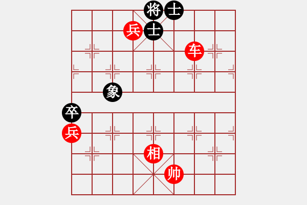 象棋棋譜圖片：俠女(地煞)-勝-華弈開局庫(kù)(9星) - 步數(shù)：170 