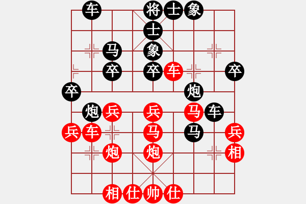 象棋棋譜圖片：俠女(地煞)-勝-華弈開局庫(kù)(9星) - 步數(shù)：40 