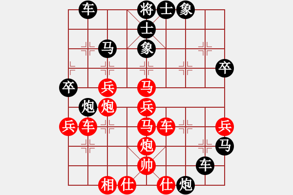 象棋棋譜圖片：俠女(地煞)-勝-華弈開局庫(kù)(9星) - 步數(shù)：50 