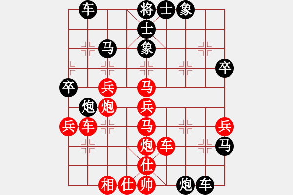 象棋棋譜圖片：俠女(地煞)-勝-華弈開局庫(kù)(9星) - 步數(shù)：60 