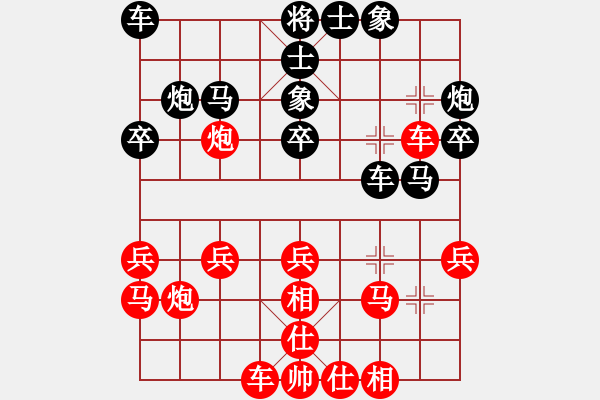 象棋棋譜圖片：吸血的蚊子(4段)-勝-燕子飛(3段) - 步數(shù)：30 