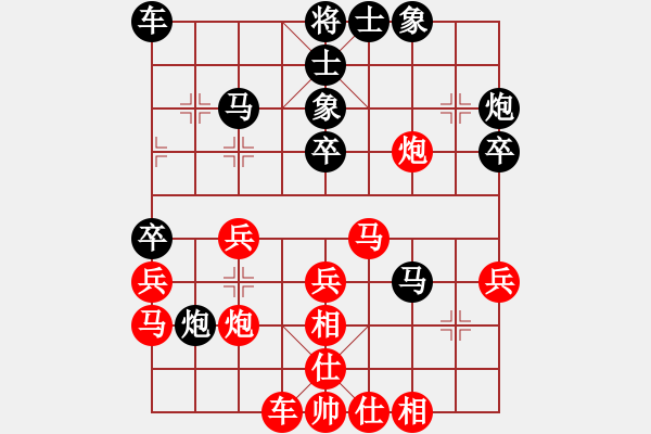 象棋棋譜圖片：吸血的蚊子(4段)-勝-燕子飛(3段) - 步數(shù)：40 