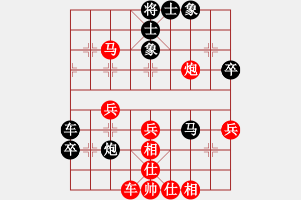 象棋棋譜圖片：吸血的蚊子(4段)-勝-燕子飛(3段) - 步數(shù)：50 