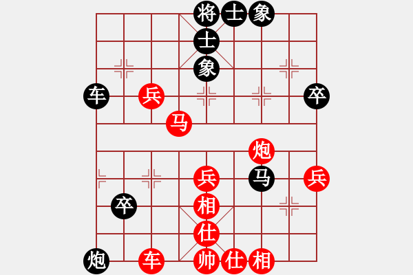 象棋棋譜圖片：吸血的蚊子(4段)-勝-燕子飛(3段) - 步數(shù)：60 