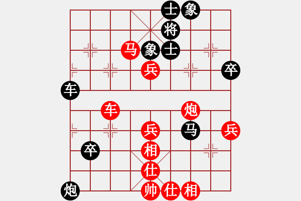 象棋棋譜圖片：吸血的蚊子(4段)-勝-燕子飛(3段) - 步數(shù)：70 